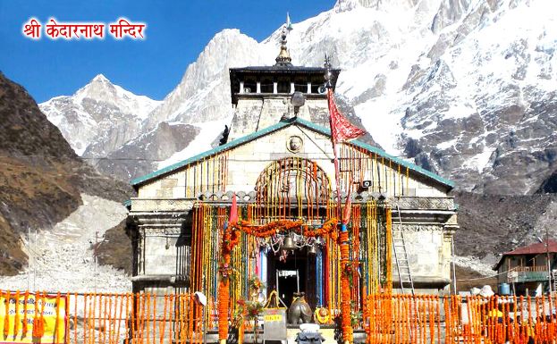 Rudraprayag to Kedarnath Distance